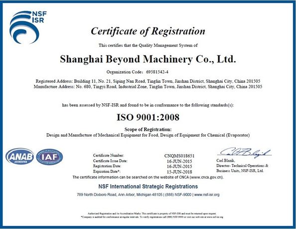 चीन Shanghai Beyond Machinery Co., Ltd प्रमाणपत्र