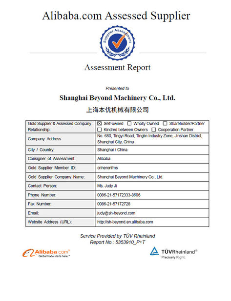 चीन Shanghai Beyond Machinery Co., Ltd प्रमाणपत्र